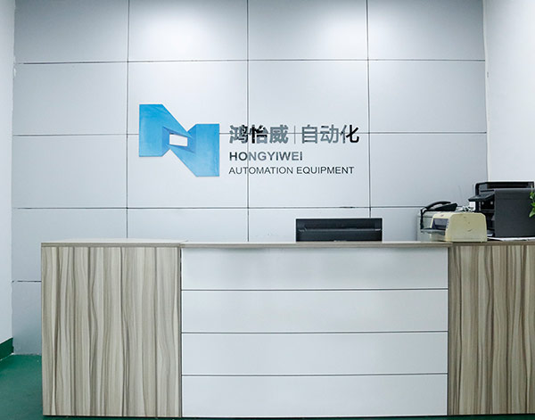 東莞市香蕉小视频下载自動化設備有限公司