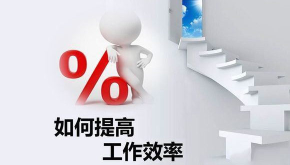 如何在原有的基礎上提高玻璃香蕉视频91下载的生產效率？